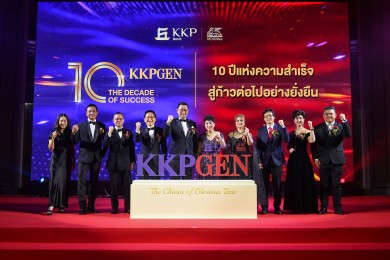 “เจนเนอราลี่”-‘เกียรตินาคินภัทร’ จัดงานประกาศรางวัล KKPGEN BEST IN CLASS ANNUAL AWARDS 2024