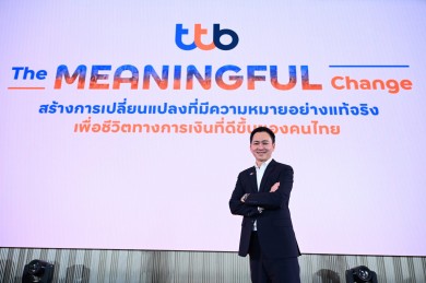 ทีทีบี ชูแผนกลยุทธ์ปี 2568 เพื่อเอสเอ็มอีและธุรกิจขนาดกลางฝ่าความท้าทาย มอบโซลูชันที่ให้มากกว่า เพิ่มประสิทธิภาพและแข่งขันได้