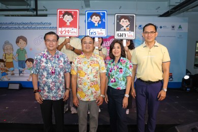 วิริยะประกันภัย ร่วมสนับสนุนคปภ. รณรงค์สงกรานต์สร้างสุขด้วยการประกันภัยและความปลอดภัยทางถนน