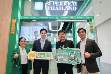 ‘อินชัวร์เวิร์ส’ จับมือ ‘ซุปเปอร์ริช’ มอบสิทธิพิเศษสำหรับนักเดินทางรับส่วนลด 5%
