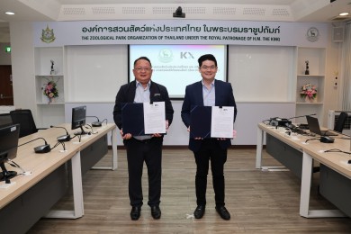 ‘กสิกร เอกซ์’ จับมือ อสส. เปิดตัว ‘พาสปอร์ตดิจิทัลสวนสัตว์’