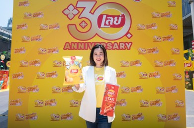 “เลย์” เปิดกล่องฉลองครบรอบ 30 ปีในประเทศไทยยิ่งใหญ่!ตอกย้ำขนมสุดจอยสำหรับทุกเจเนอเรชั่น