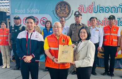 ประกันมิตซุยฯร่วมกับพิธีเปิดศูนย์จัดกิจกรรมเพื่อการรณรงค์สงกรานต์