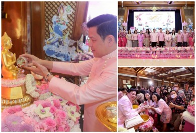 ออมสิน สืบสานประเพณีสงกรานต์