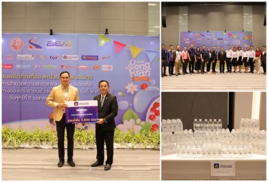 วิริยะประกันภัย ร่วมสนับสนุนน้ำดื่ม การทางพิเศษแห่งประเทศไทย บริการประชาชน ช่วงสงกรานต์
