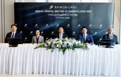 RML จัดประชุมผู้ถือหุ้น ไฟเขียวทุกวาระ เร่งเครื่องกลยุทธ์ Transformation Roadmap เต็มรูปแบบ