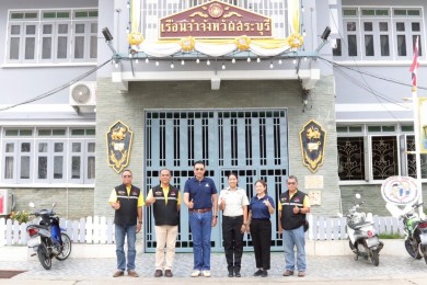 บสย. จับมือ อ.ส.ค. จัดกิจกรรม “สร้างโอกาส สร้างธุรกิจ”ร่วมฝึกอาชีพ “ทำไอศกรีม” ให้ผู้ที่กำลังพ้นโทษ ณ เรือนจำจังหวัดสระบุรี
