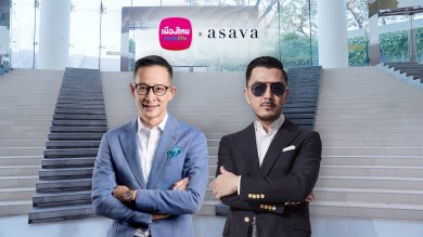 เมืองไทยประกันชีวิต จับมือ asava ปรับโฉม “ชุดพนักงานบริการสาขา” ทำจากขวดพลาสติก Upcycling