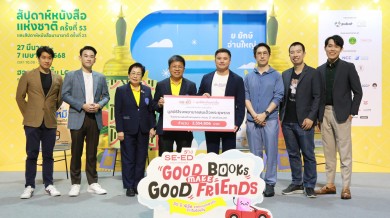 “ถอดเสื้อกาวน์ มาจับปากกา” เสวนาสุดประทับใจ รวม 5 แพทย์ inspirers