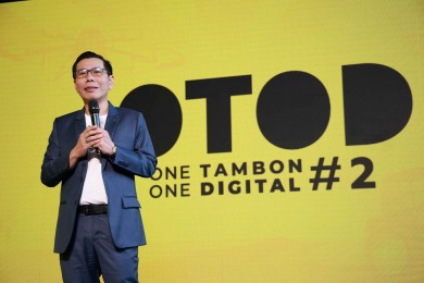 ดีป้า เปิดโครงการ OTOD#2 รุกเสริมทักษะดิจิทัลเพื่อการเกษตร เร่งสานต่อการพลิกโฉมเกษตรไทยแบบดั้งเดิมสู่ ‘เกษตรอัจฉริยะ’