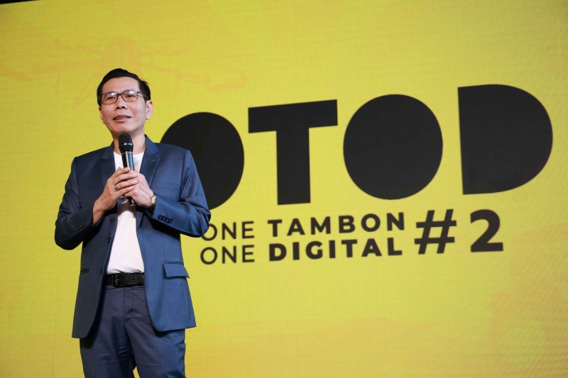 ดีป้า เปิดโครงการ OTOD#2 รุกเสริมทักษะดิจิทัลเพื่อการเกษตร เร่งสานต่อการพลิกโฉมเกษตรไทยแบบดั้งเดิมสู่ ‘เกษตรอัจฉริยะ’