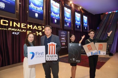 เมเจอร์ ซีนีเพล็กซ์ จับมือ กรุงศรี เฟิร์สช้อยส์ มอบประสบการณ์สุดพิเศษให้สมาชิกพริวิเลจ บลูพลัสและบลู เมมเบอร์ รับสิทธิ์ดูหนัง “ซื้อ 1 ฟรี 1” ตลอดปี!