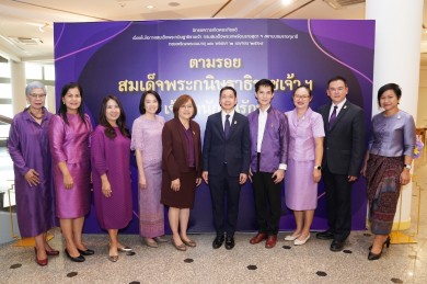 กลุ่มเอสซีบีเอกซ์นิทรรศการเทิดพระเกียรติ “ตามรอยสมเด็จพระกนิษฐาธิราชเจ้า ฯ เจ้าฟ้านักอนุรักษ์”