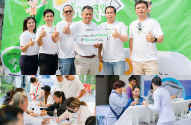 ศุภาลัย ส่งมอบแว่นสายตา 1,000 คนสำเร็จ เตรียมสานต่อ “แว่นสร้างสุข” ปีที่ 3