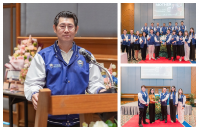 MD MOTHER นั่งประธานหอการค้าจังหวัดกระบี่ คนใหม่