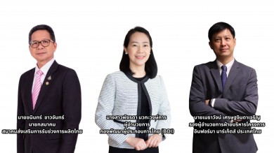 ‘SUBCON Thailand 2025’ เปิดเวทีงานแสดงชิ้นส่วนอุตสาหกรรมและจับคู่ธุรกิจ