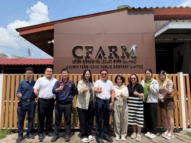 CFARM ต้อนรับ APM โอกาสเยี่ยมชมธุรกิจพร้อมอัพเดทแผนงานปี 2568