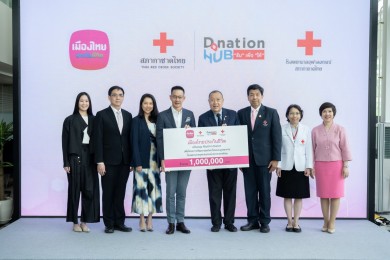 เมืองไทยประกันชีวิต มอบเงินสนับสนุนกว่า 16 ล้านบาทเพื่อโรงพยาบาลจุฬาลงกรณ์ สภากาชาดไทย