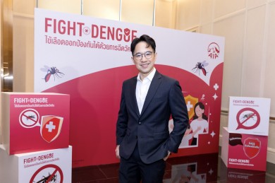 เอไอเอ ประเทศไทย เปิดตัวแคมเปญ “Fight Dengue” เสริมเกราะป้องกันให้คนไทยห่างไกลโรคไข้เลือดออก