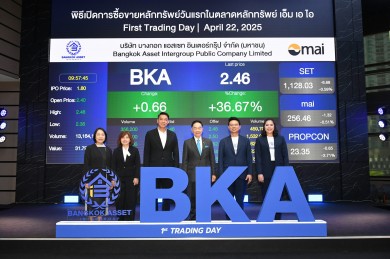 BKA เปิดซื้อขายวันแรก เหนือจอง 33.33%
