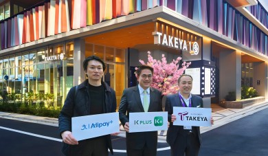 กสิกรไทย ขยายบริการ QR สแกนจ่ายผ่าน K PLUS ได้แล้วใน 47 ประเทศทั่วโลก