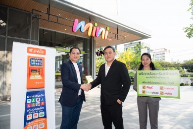 ‘บุญเติม’ เสริมทัพบริการใหม่ “โอนง่าย รับไวเวอร์” ใช้ง่ายไม่ง้อบัญชีธนาคาร แค่มีบัตรประชาชน&เบอร์โทร
