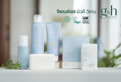 ซัมเมอร์นี้ เตรียมโพรเท็คท์ผิวกายให้สะอาด ไร้กลิ่นตัว ด้วย “จีแอนด์เอช โพรเท็คท์”