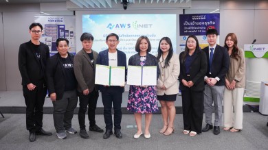 INET ลงนาม MOU ร่วมกับ AWS  ขับเคลื่อน Local Cloud และแพลตฟอร์มไทยก้าวสู่ยุคดิจิทัลอย่างยั่งยืน