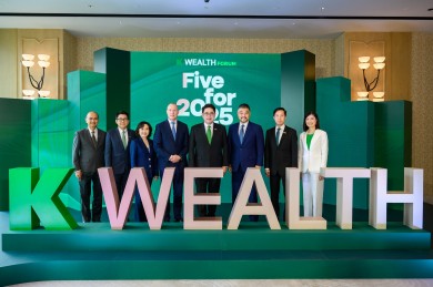 กสิกรไทย จัดสัมมนาใหญ่ K WEALTH Forum: เจาะลึก 5 ปัจจัยเปลี่ยนเกมการลงทุนโลก
