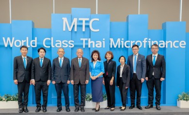 ผถห. MTC อนุมัติจ่ายปันผล 0.25 บ./หุ้น พร้อมมุ่งสู่ไฟแนนซ์ระดับโลก