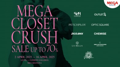เมกาบางนา ชวนช้อปพร้อมอัปเดตไอเทมใหม่รับซัมเมอร์ในงาน “MEGA CLOSET CRUSH” พร้อมรับส่วนลดสูงสุดถึง 70% วันที่ 2–16 เม.ย. 68