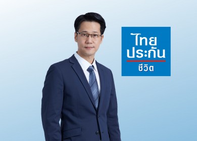 ไทยประกันชีวิต จ่ายสินไหมฮอตเคลมแก่เจ้าหน้าที่ตำรวจที่เสียชีวิตจากเหตุเครื่องบินเล็กตก