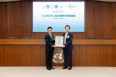 NAM รับประกาศนียบัตร ‘Climate Action Leaders Recognition’ บนเวที UN ประเทศไทย 