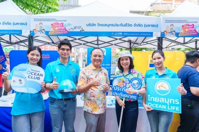 OCEAN LIFE ไทยสมุทรประกันชีวิต ร่วมงานรณรงค์ความปลอดภัยสงกรานต์ 2568