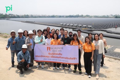 “บล.พาย” นำทัพพานักลงทุนเยี่ยมชมโรงไฟฟ้า BGRIM