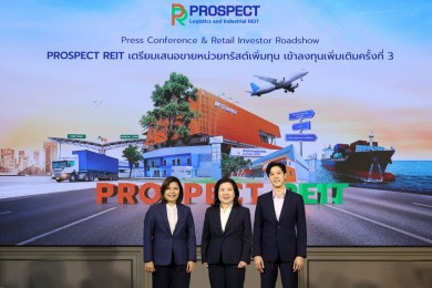 ‘PROSPECT ’เตรียมขายทรัสต์เพิ่มเคาะราคาขายไม่เกิน 8.2 บาทต่อหน่วย จองซื้อ 19-23 พ.ค. นี้
