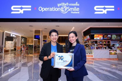 เอส เอฟ รับประกาศนียบัตร ครบ 10 ปี สนับสนุนมูลนิธิสร้างรอยยิ้ม