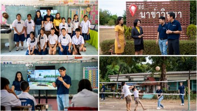 SSP ปลุกพลังงานสะอาดสู่ชุมชนถ่ายทอดความรู้ด้านเทคโนโลยีพลังงานแสงอาทิตย์