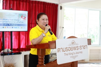 ตามรอยประวัติศาสตร์วิกฤตการณ์ ร.ศ. 112 จังหวัดตราดบทเรียนแห่งการรักษาอธิปไตย และการพัฒนาที่ยั่งยืน