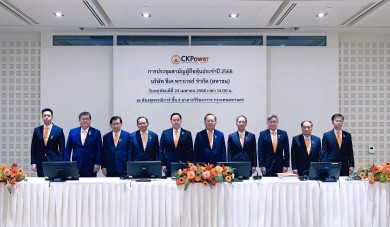 CKP เตรียมวงเงิน 691 ล้านบาท จ่ายปันผล 23 พฤษภาคม นี้