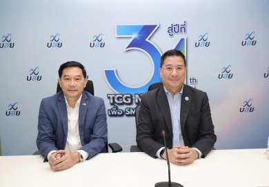 บสย. หารือ สมาคมธุรกิจเช่าซื้อไทยร่วมปลุกยอดค้ำประกัน มาตรการ “กระบะพี่ มีคลังค้ำ”