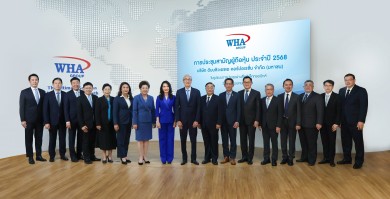 WHA ประชุมสามัญผู้ถือหุ้นประจำปี 2568 อนุมัติจ่ายปันผลเพิ่ม ในอัตราหุ้นละ 0.1237 บาทต่อหุ้น