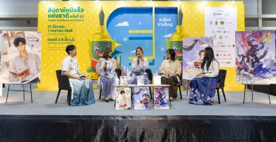 สำนักพิมพ์เจมิไนจัดงานใหญ่ ‘Gemini Line Up’ เปิดตัวหนังสือใหม่ ต้อนรับปี 2025
