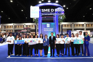 SME D Bank ยกทัพสินเชื่อเพื่อเอสเอ็มอีไทย ดอกเบี้ยพิเศษเพียง 3% เท่านั้นในงาน’MONEY EXPO 2025′