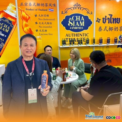 COCOCO ร่วมงาน SIAL China 2025 เปิดตัวชาไทยแบรนด์ใหม่ “ChaSiam”