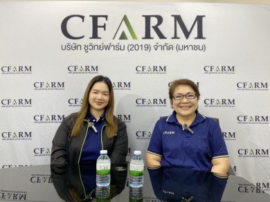 CFARM เดินหน้าขับเคลื่อน 2 โครงการใหญ่ฟาร์มวัวนม–ฟาร์มไก่ไข่
