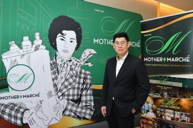 MOTHER พร้อมเปิดสาขาที่ 21 “หาดคลองนิน-เกาะลันตา”