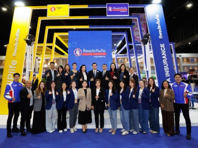 ทิพยประกันภัย ร่วมออกบูธในงาน Money Expo 2025