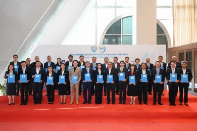 SME D Bank ร่วมทัพ “Big Brother” หนุนสมาชิกหอการค้าไทยฯ เข้าถึงเงินทุนคู่การพัฒนา