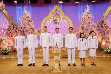 บสย. ร่วมบันทึกเทปถวายพระพรชัยมงคล